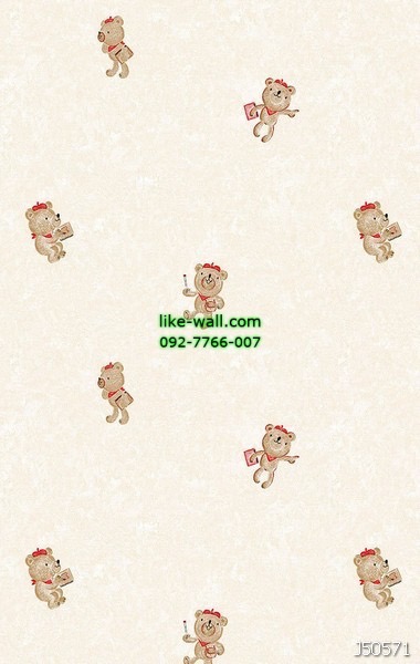 รูปภาพที่1 ของสินค้า : ลายการ์ตูน รูปหมี สีครีม