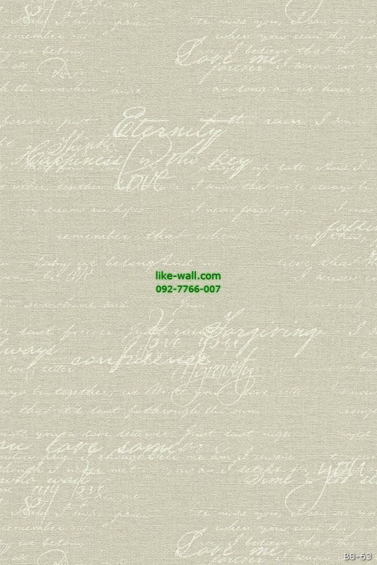 รูปภาพที่1 ของสินค้า : วอลเปเปอร์ลายตัวอักษร สีเขียว